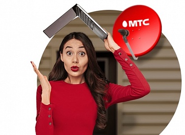 Спутниковое ТВ МТС, Кропоткин Спутниковое ТВ МТС, Кропоткин